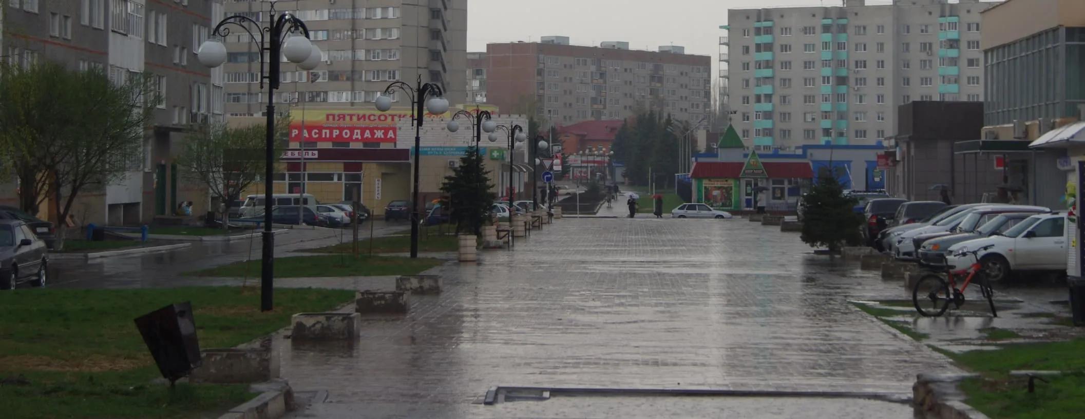 Курчатов
