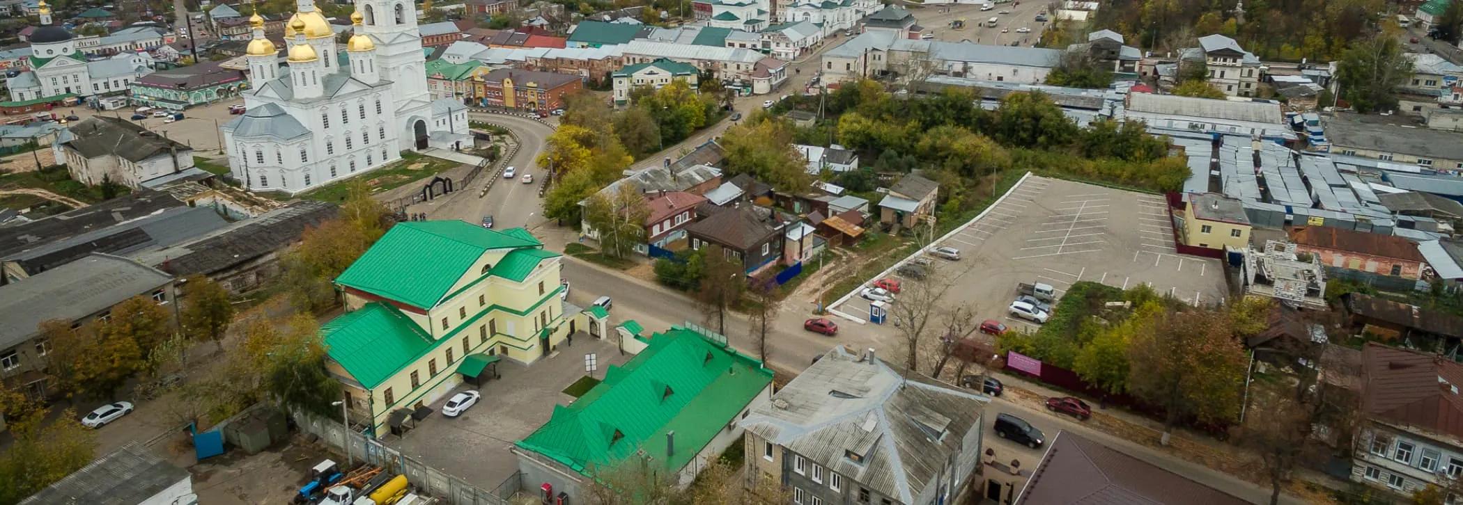 Арзамас