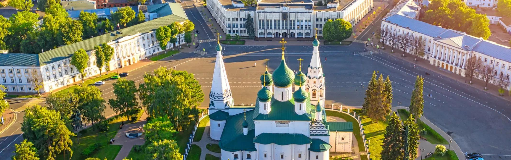 Ярославль