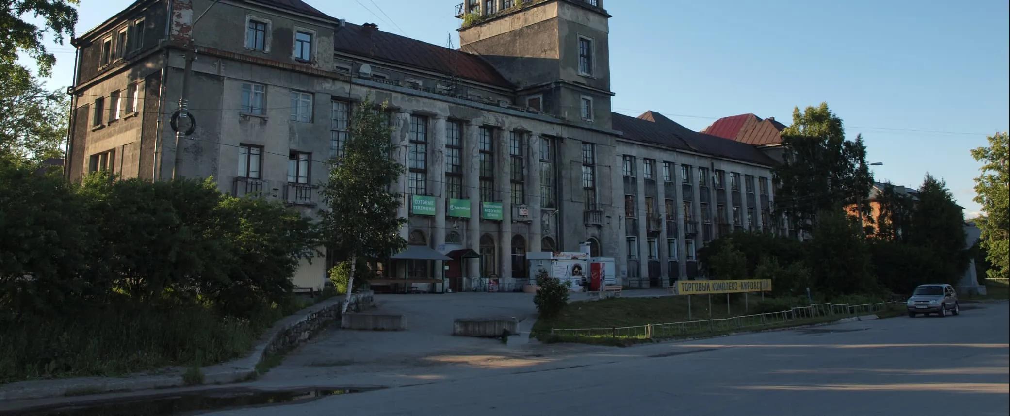Medvejegorsk