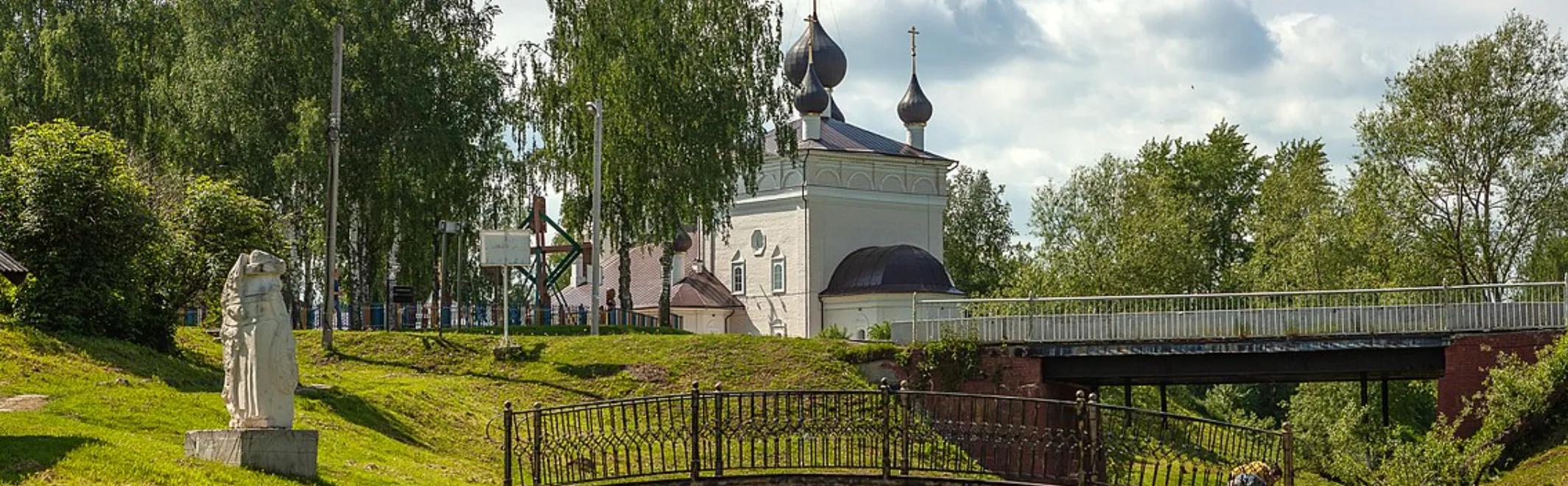Vyatskoye
