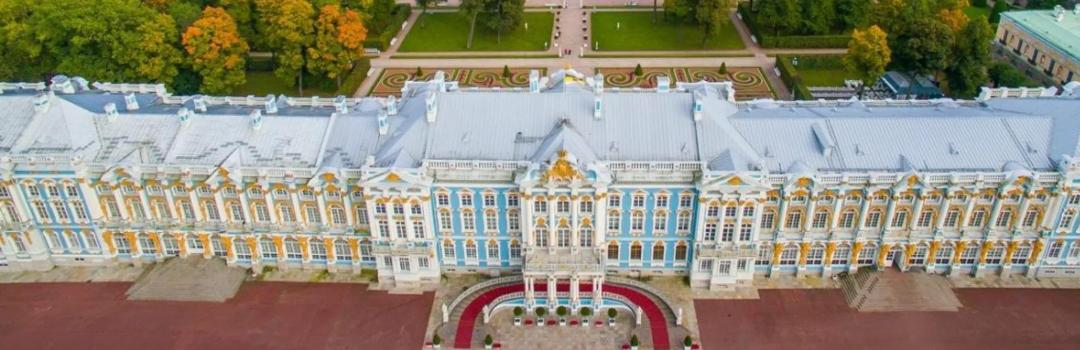 Пушкин