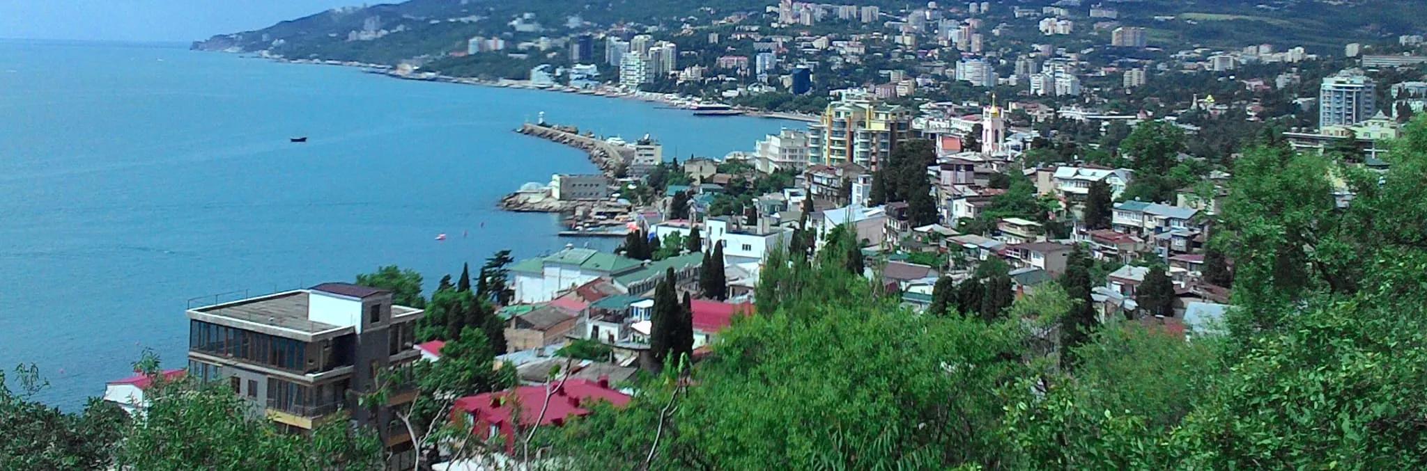 Ялта