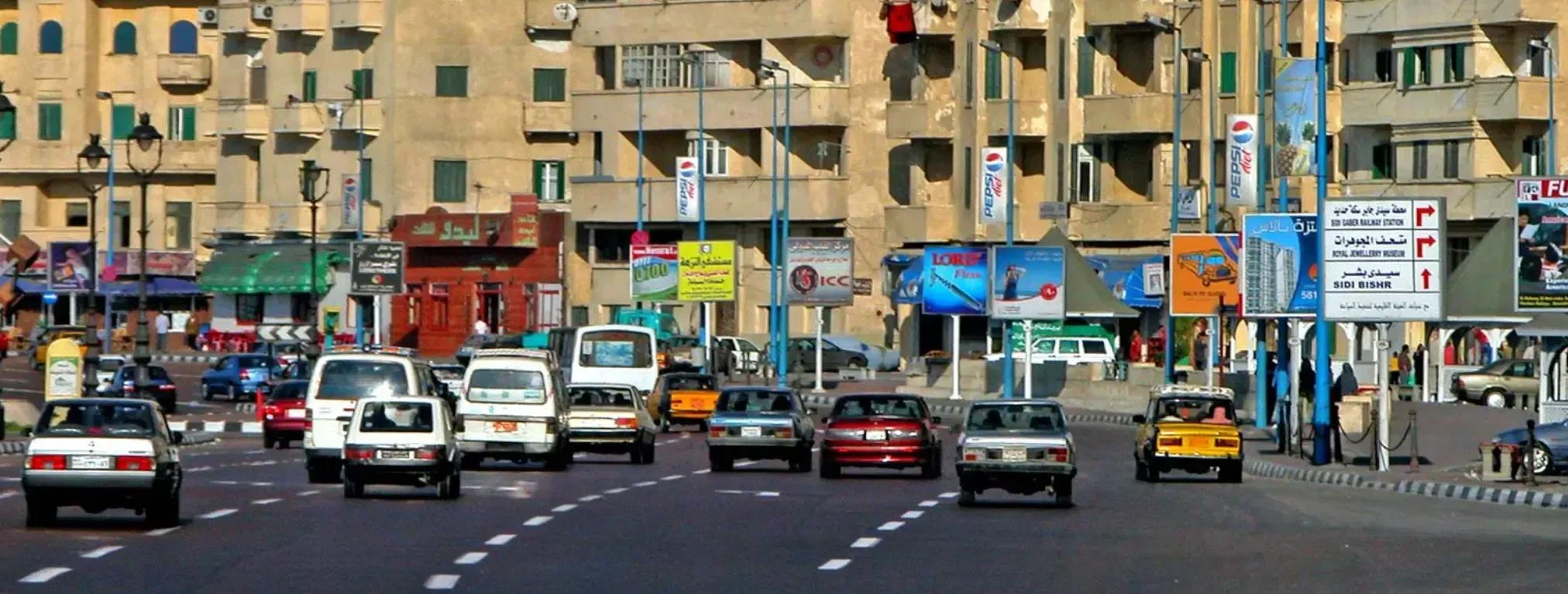 Александрия