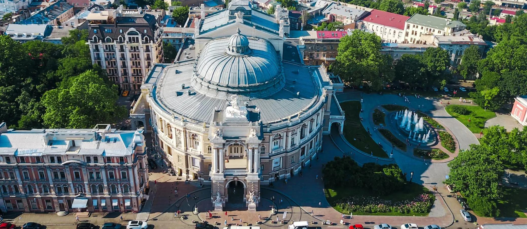 Одесса