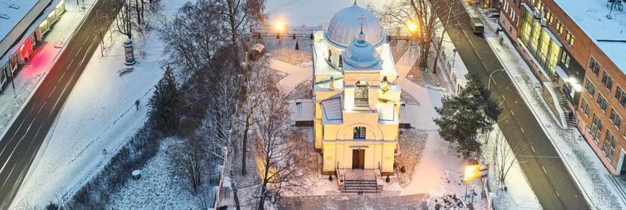 Приозерск