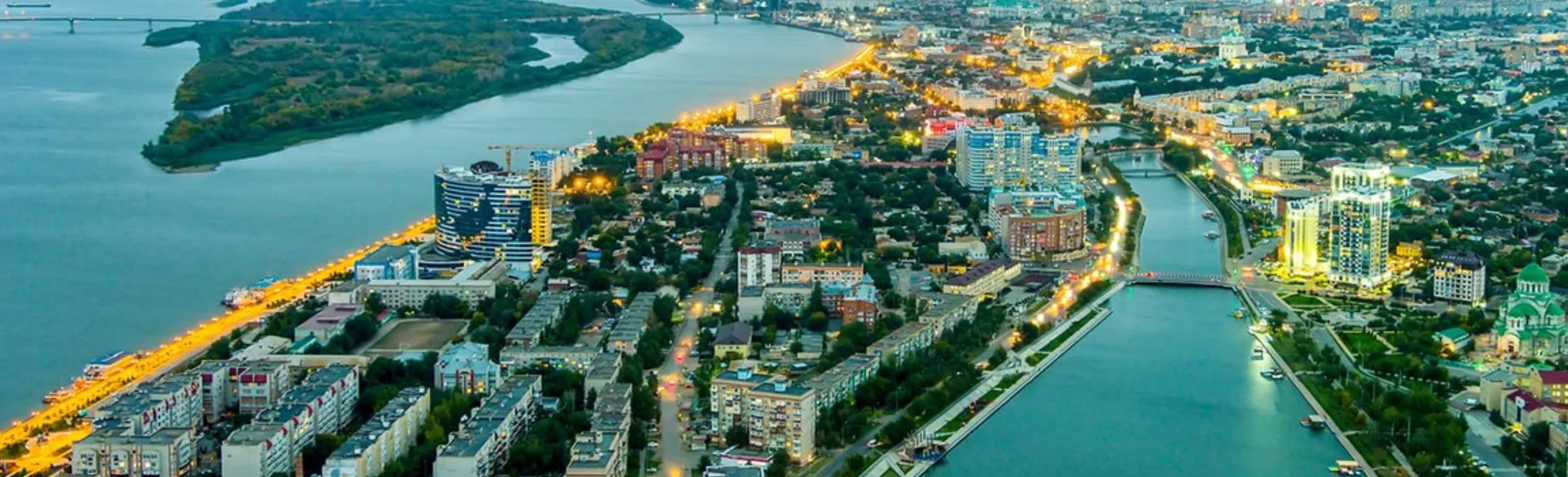 Астрахань