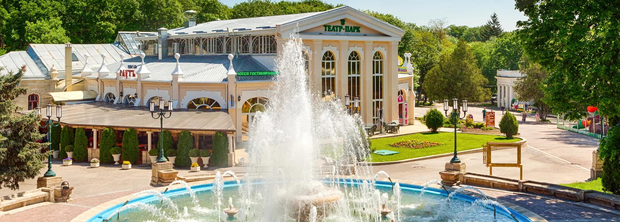 Ессентуки