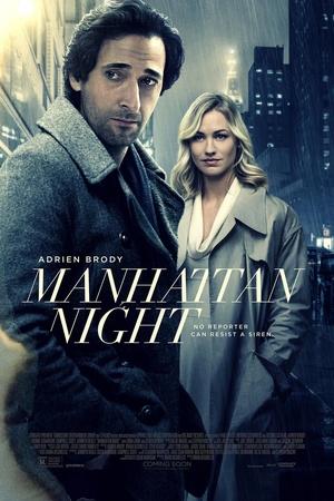 Постер к "Manhattan Night"