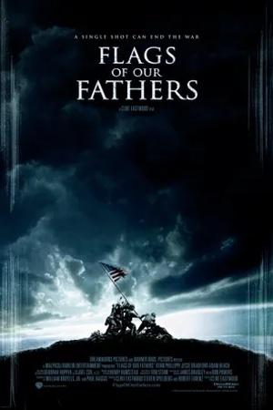 Постер к "Flags of Our Fathers"