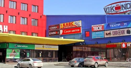 Vikonda mall