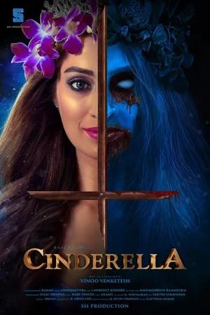 Постер к "Cinderella"