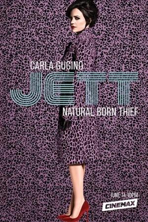 Постер к "Jett"