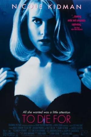 Постер к "To Die For"