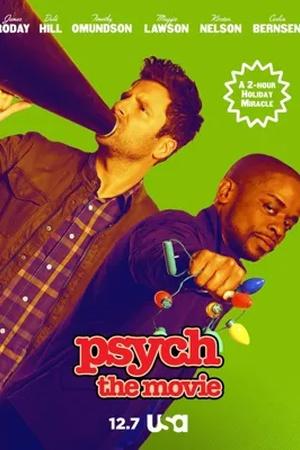Постер к "Psych: The Movie"