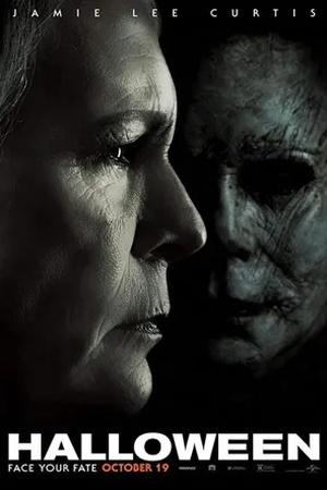 Постер к "Halloween: A Noite do Terror"