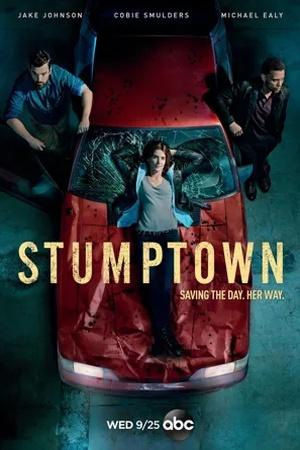 Постер к "Stumptown"