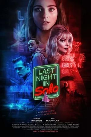 Постер к "Last Night in Soho"
