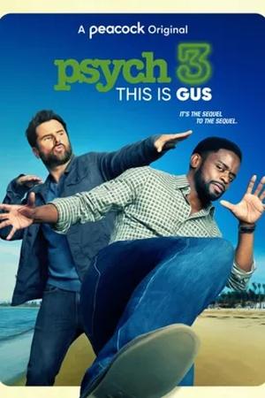 Постер к "Psych 3: This Is Gus"