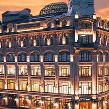 У красного моста