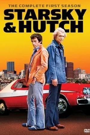 Постер к "Starsky y Hutch"