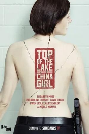 Постер к "Top of the Lake"