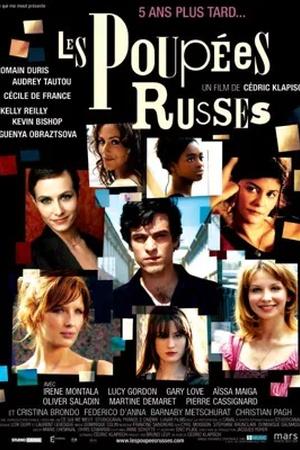 Постер к "Russian Dolls"