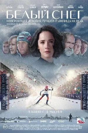 Постер к "White snow"