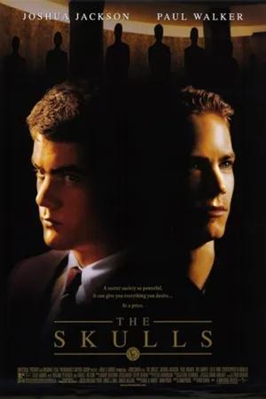 Постер к "The Skulls"