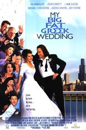 Постер к "My Big Fat Greek Wedding"