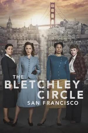 Постер к "The Bletchley Circle: San Francisco"