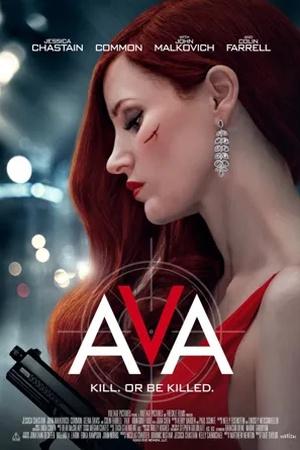 Постер к "Ava"