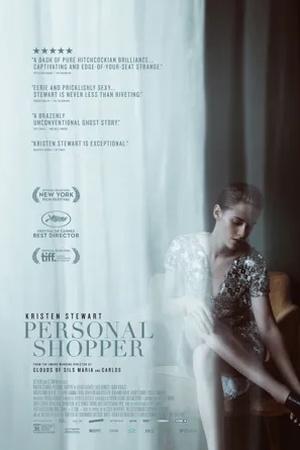 Постер к "Personal Shopper"