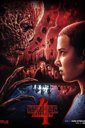 Постер к "Stranger Things"