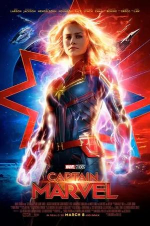 Постер к "Captain Marvel"