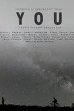 Постер к "You"