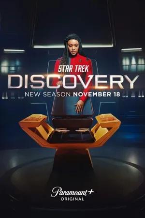 Постер к "Star Trek: Discovery"