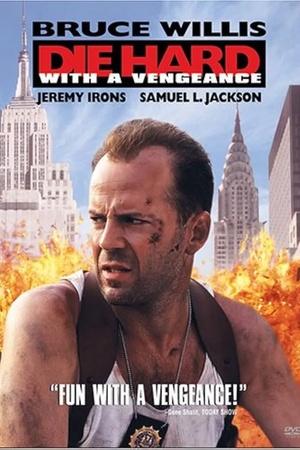 Постер к "Крепкий орешек 3: Возмездие"
