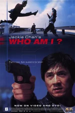 Постер к "Who Am I?"