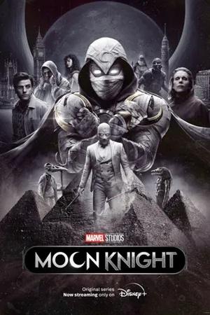 Постер к "Moon Knight"