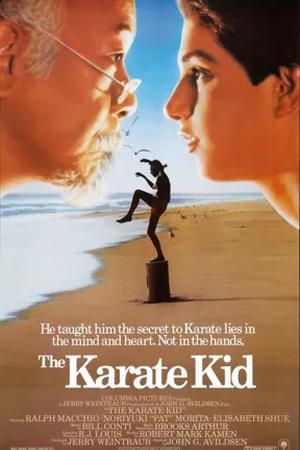 Постер к "Karatê Kid"