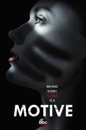 Постер к "Motive"