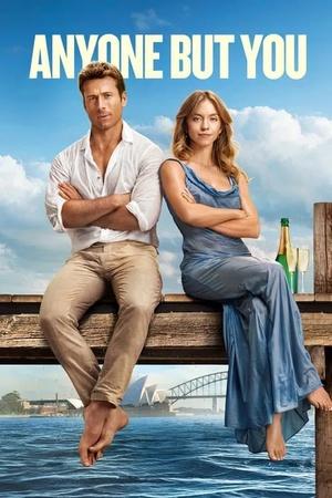 Кто угодно, но не ты