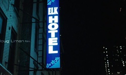 Movie image from Отель "Лось"
