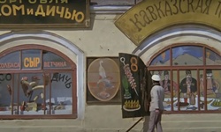 Movie image from Streets of Stargorod