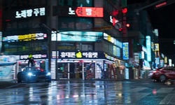 Movie image from Intersection