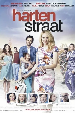 Poster Heart Street 2014