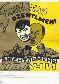 Poster Dzhentlmeny udachi 1971