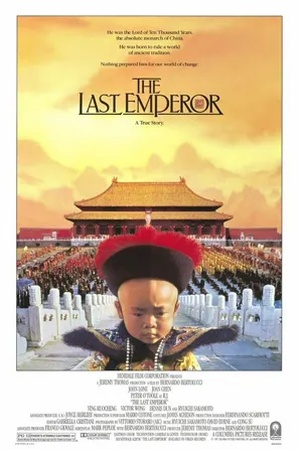  Poster El último emperador 1987
