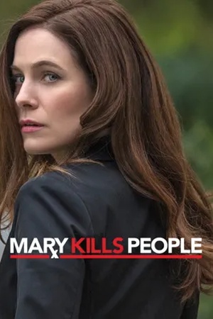 Poster Мэри убивает людей 2017